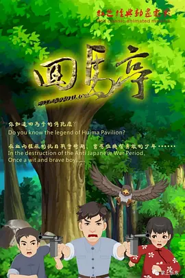 七月婷婷丁香